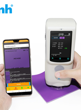 3nh三恩驰新款便携式分光测色仪CR7/8/9油漆塑胶涂料色差仪高精度