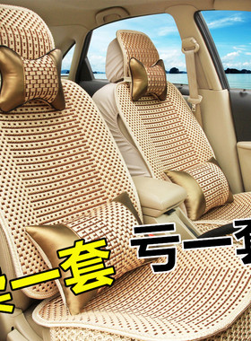 天津一汽威志V2V5威姿威乐夏利N3N5N7四季通用座套汽车坐垫套冰丝