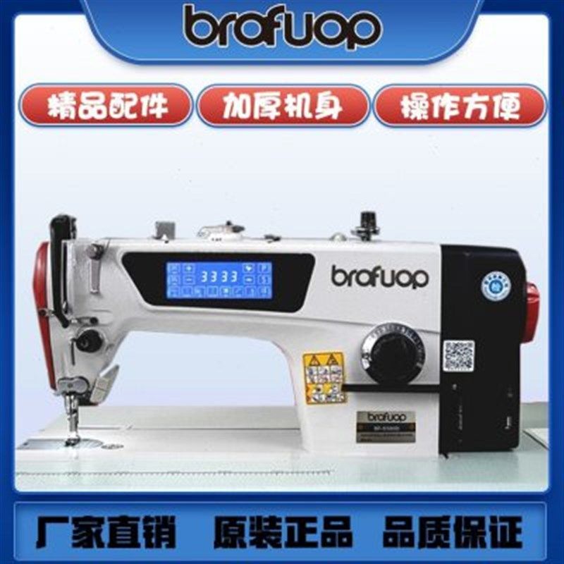 新款触摸屏语音款电脑平车平缝机工业缝纫机厚薄料USB充电家用,清洗/食品/商业设备,烫平机/夹烫机/烫衣机,淘宝优惠券,粉丝福利购,淘宝优惠卷