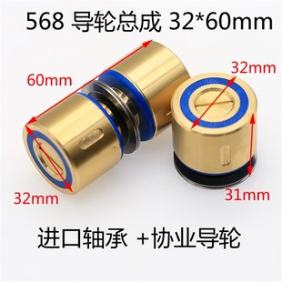 导轮 579 总成 泰州雄风机 线切割配件 60mm单双无外螺纹 568