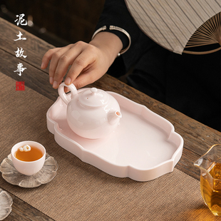 手工玉泥粉干泡盘女士茶盘家用功夫茶具陶制壶承茶托干泡茶盘壶托