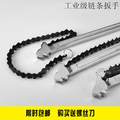 威达锻造柄链条扳手链条管钳链条扳手链条管子钳9寸12寸15寸