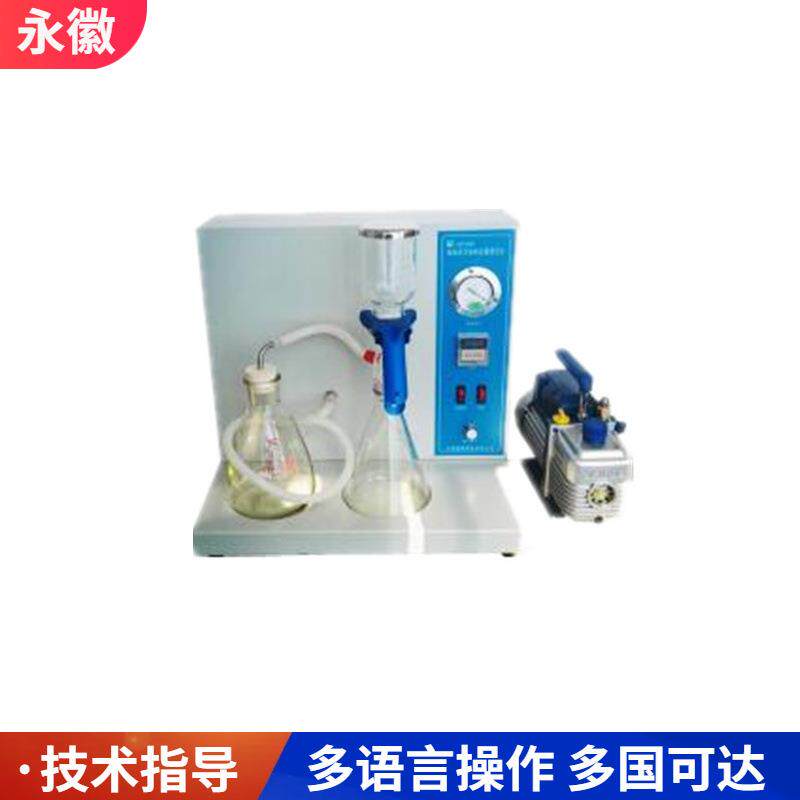 柴油燃料油总污染物分析仪馏分油柴油脂肪酸甲酯中总污染物含量