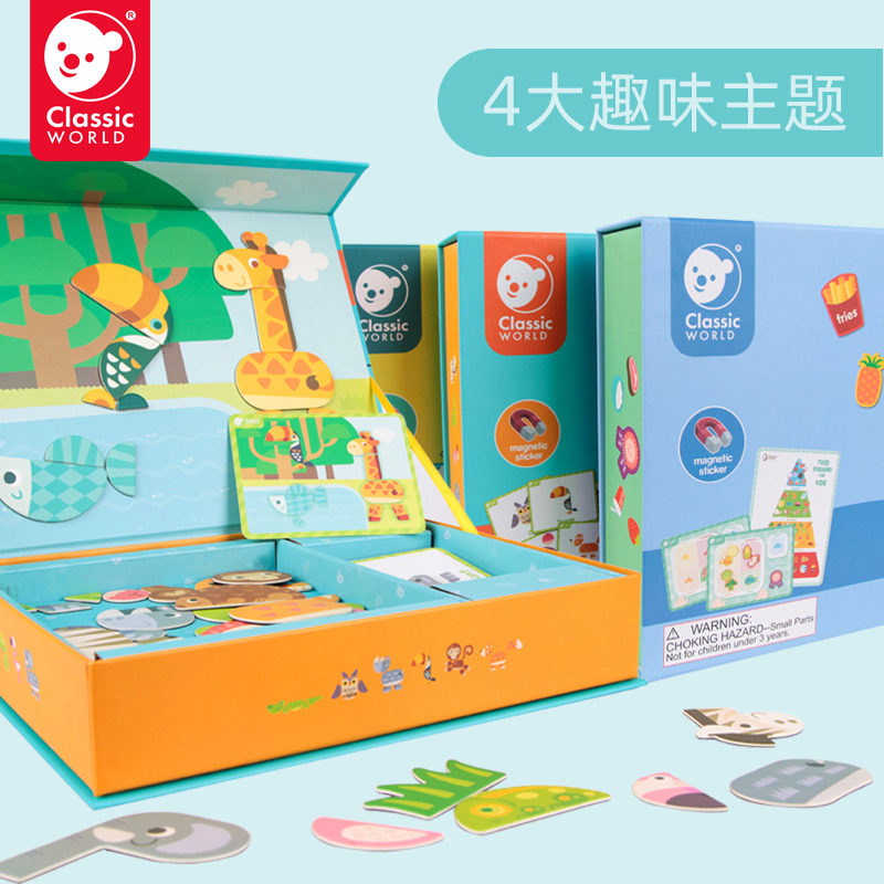 可来赛磁力贴拼图男女孩宝宝儿童早教益智磁性拼板玩具3-4-5-6岁,玩具/童车/益智/积木/模型,磁性贴,淘宝优惠券,粉丝福利购,淘宝优惠卷