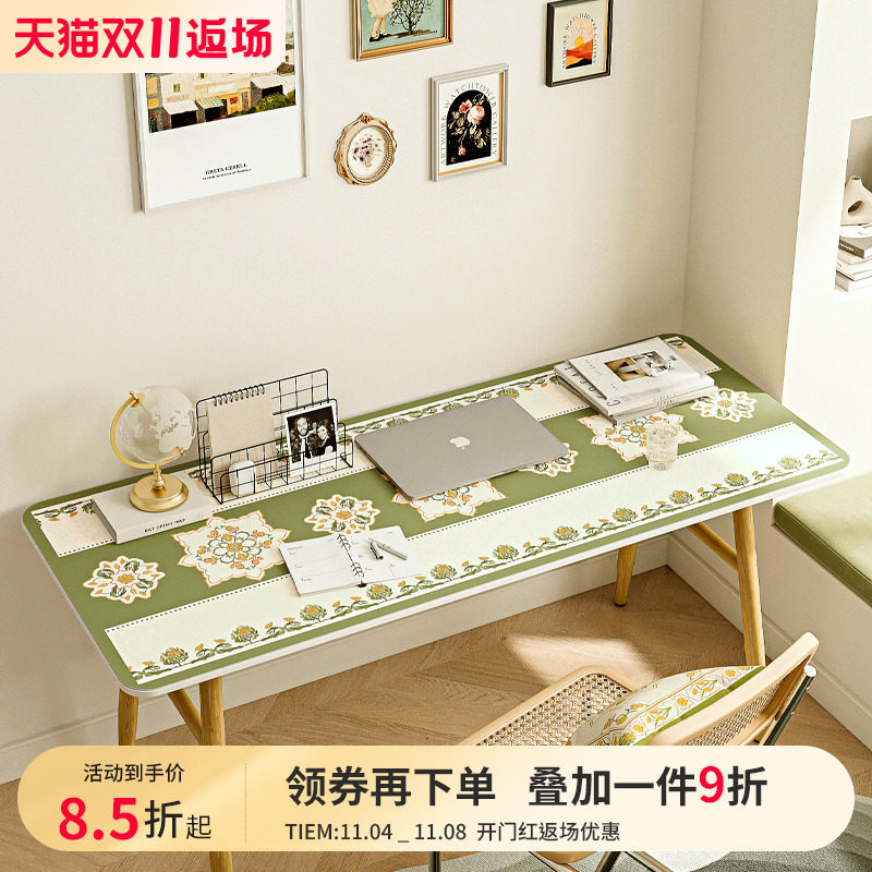护眼无味书桌垫防水防油学生学习桌办公桌桌垫免洗皮革办公桌布绿,居家布艺,桌布,淘宝优惠券,粉丝福利购,淘宝优惠卷