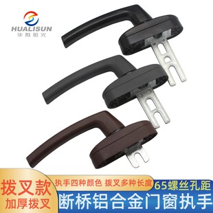 铝合金窗户把手传动执手平开上悬断桥铝外推窗拉手门把手外开锁扣
