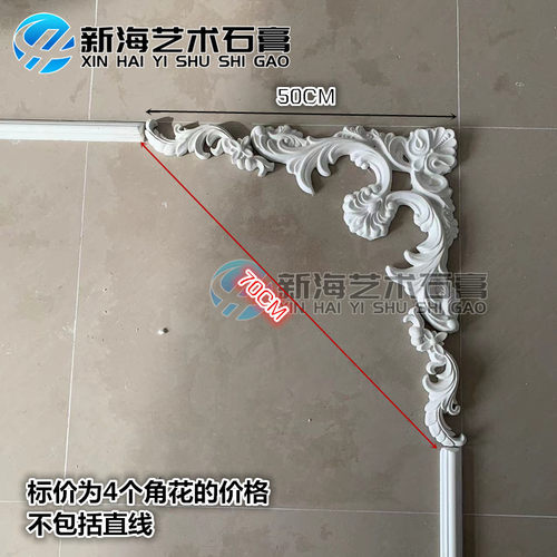 法式石膏线条角花雕花天花造型镂空吊顶装饰灯盘虎头线欧式BH005