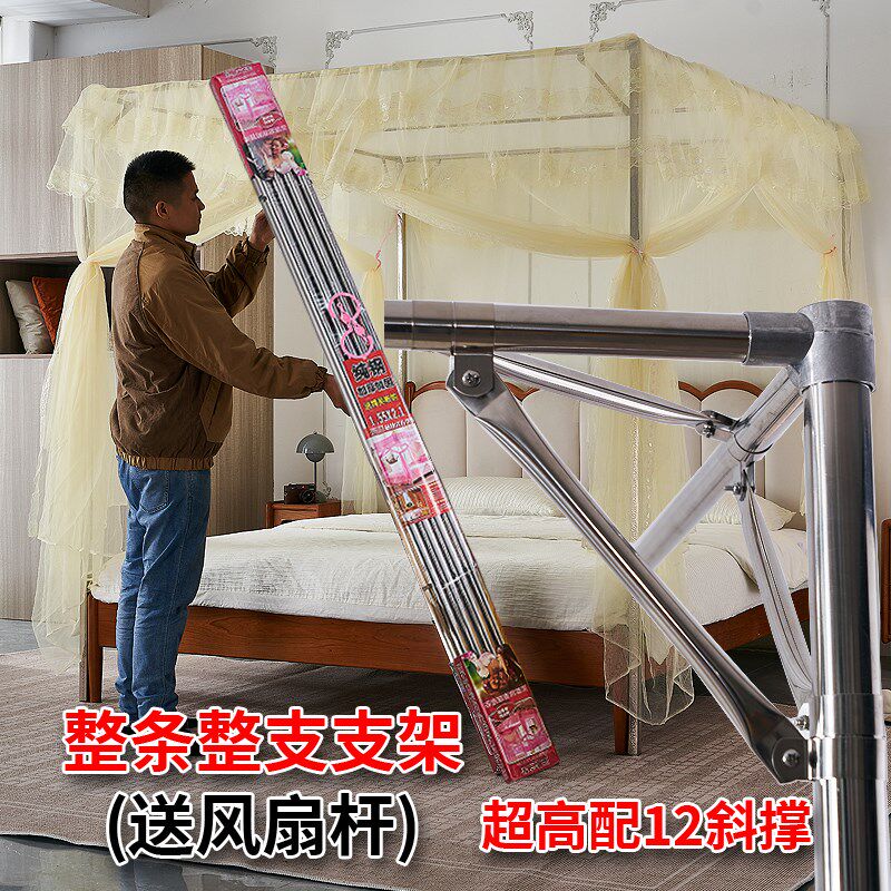 32管不拼接支架杆子加粗加厚家用不锈钢落地式1.5m1.82米大床蚊帐