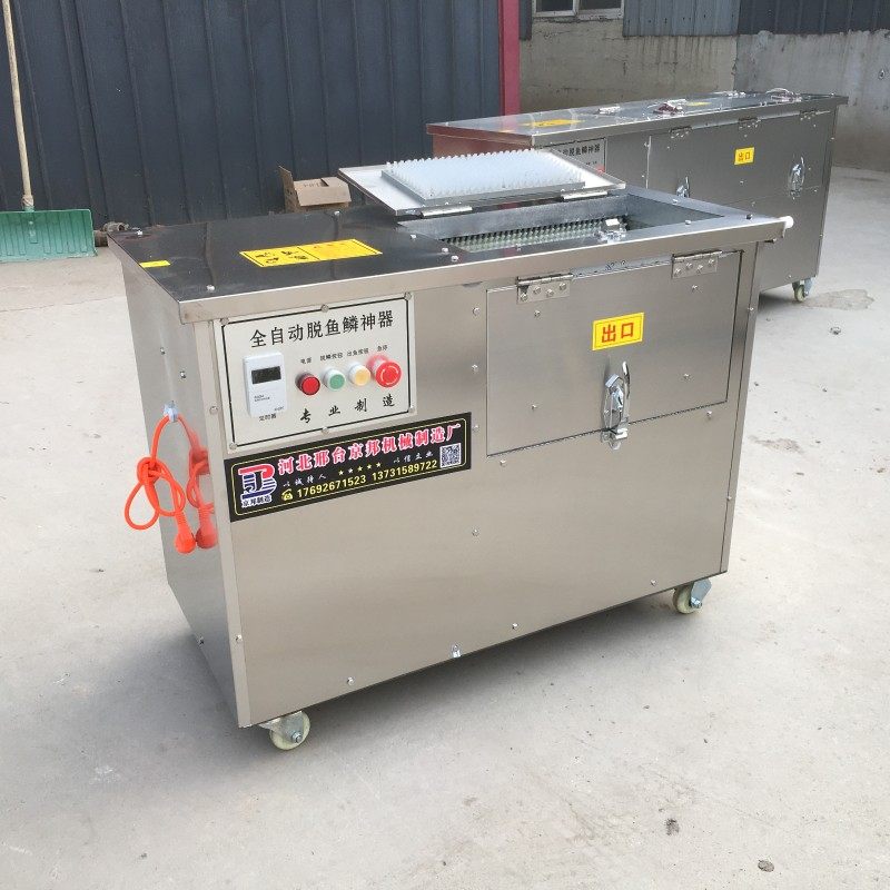 杀鱼机商用脱鱼鳞机大小型全自动去鱼鳞开背机电动刮鳞器打鱼鳞机,厨房/烹饪用具,鱼鳞刨,淘宝优惠券,粉丝福利购,淘宝优惠卷