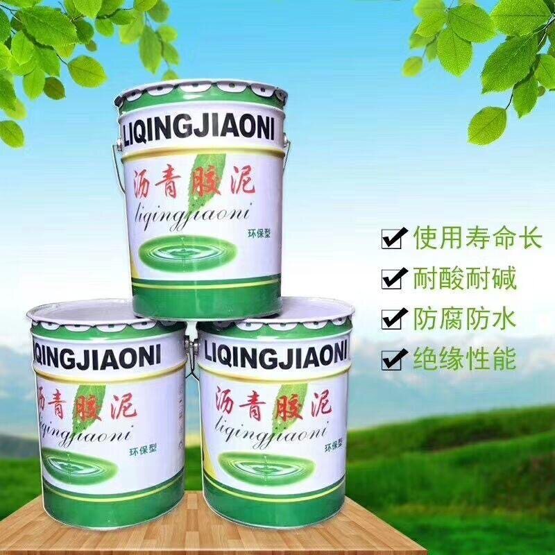 灌缝沥青胶泥填缝堵伸缩缝补漏油膏沥青防水涂料屋顶污水池防水胶