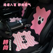 汽车座垫防滑四季 饰 通用透气通风车载坐垫单片高级感女生车内装