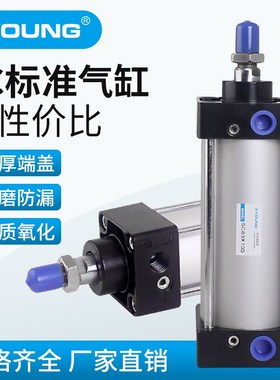 SC80X50气动气缸SC80X100标准气缸SC80X75带磁标准气缸SC80*200-S