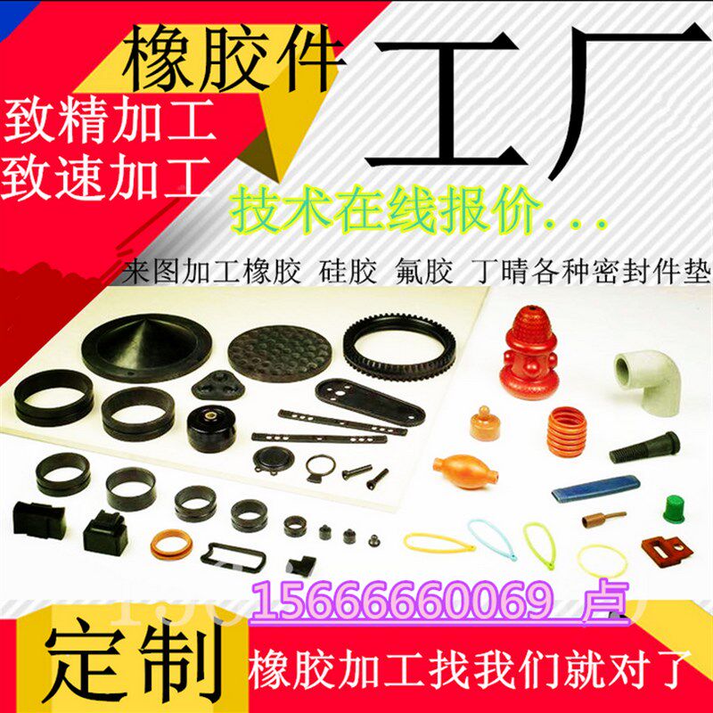 硅胶套加工定做橡胶件硅胶定制减震垫密封圈橡胶塞套帽加工密封件