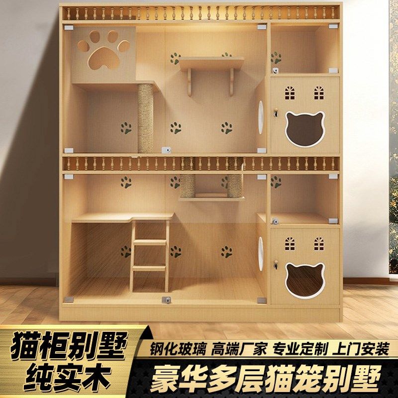 大型实木猫柜寄养展示繁育一体笼定制不占地大空间猫别墅木质猫笼,宠物/宠物食品及用品,猫笼子/猫别墅,淘宝优惠券,粉丝福利购,淘宝优惠卷
