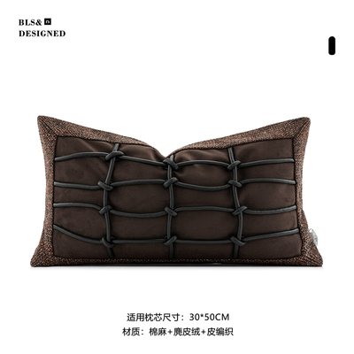 柏洛斯Ancient中古深咖几何编织棉麻高级感别墅客厅护腰靠垫腰枕