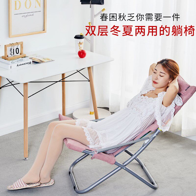 折叠新款秋冬金属阳台午休睡椅钓鱼懒人靠椅便携办公凉椅家用折椅,住宅家具,折叠椅/躺椅,淘宝优惠券,粉丝福利购,淘宝优惠卷
