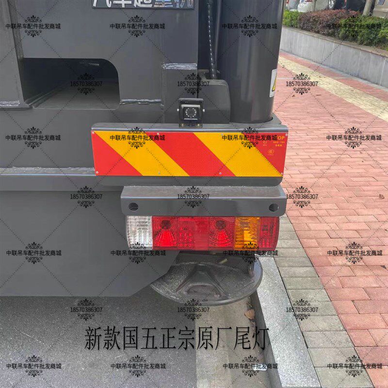 中联重科中联吊车尾灯ZTC新款后组合灯后尾灯总成正宗原厂配件