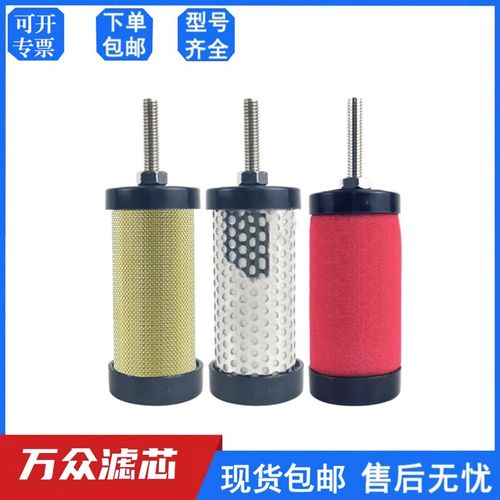 替代盛源博特粉尘精密过滤器滤芯SYAF-C002 SYAF-T002 SYAF-A002