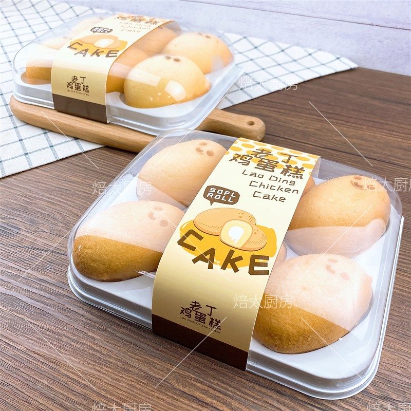 烘焙包装6粒装老丁鸡蛋糕吸塑盒打包袋手提中式糕点透明打包盒子,厨房/烹饪用具,点心包装盒/包装袋,淘宝优惠券,粉丝福利购,淘宝优惠卷