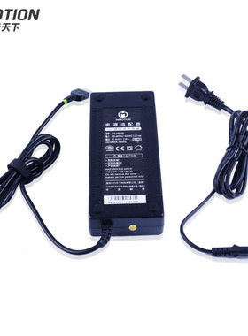 乐行天下充电器V5/V5D/V5E/V5F/V8/V8F/V8S/V10F/V11平衡车适配器