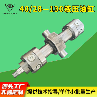 Hydraulic cylinder40/28—130液压缸 力士樂液壓油缸韶关厂家