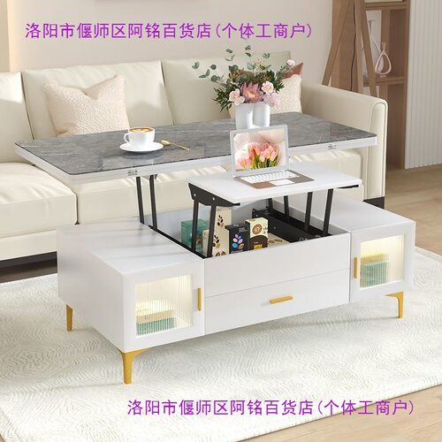 升降折叠茶几餐桌两用小户型