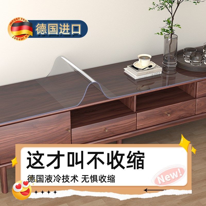 电视柜台面保护垫透明桌垫2025新款软玻璃长条桌布餐边柜防脏玄关