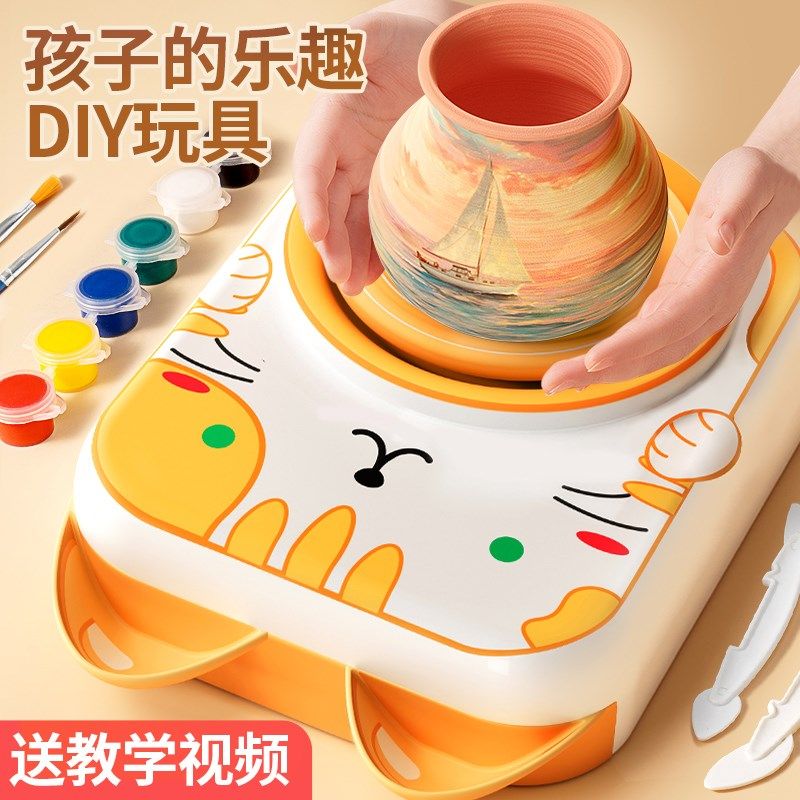 萌宠陶艺机儿童手工电动软陶土泥玩工具益智趣味泥塑diy制作拉坯6