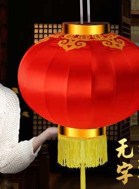加厚绸缎布大红灯笼 新居入伙志喜 公司乔迁商场家装阳台过道装饰