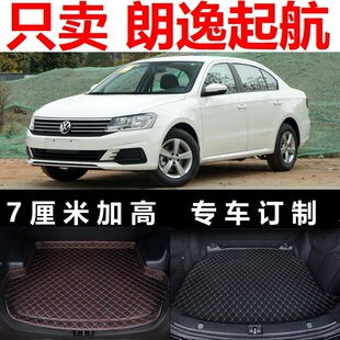19年2019新款大众朗逸起航1.5L风尚版后备箱垫子尾箱尾仓2020 20