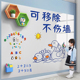 白板墙贴可移除磁性办公室写字板儿童教学画板不伤墙磁吸家用小黑