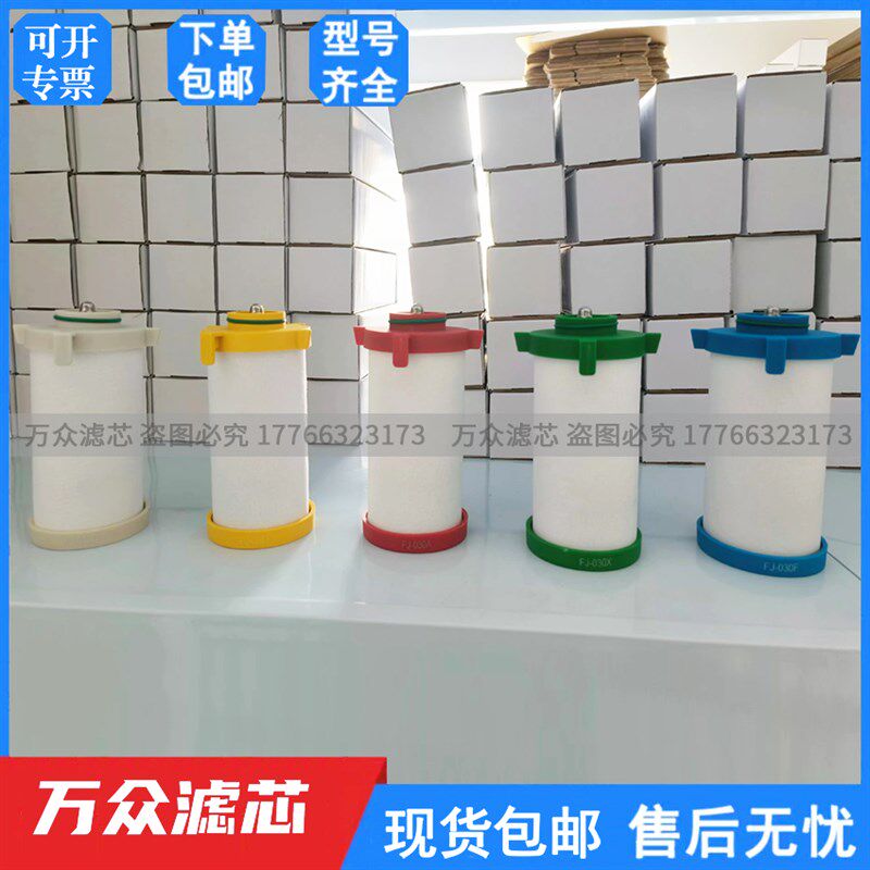 16公斤激光切割冷干机精密过滤器滤芯LT/FT-050-H/L/X/CG/W