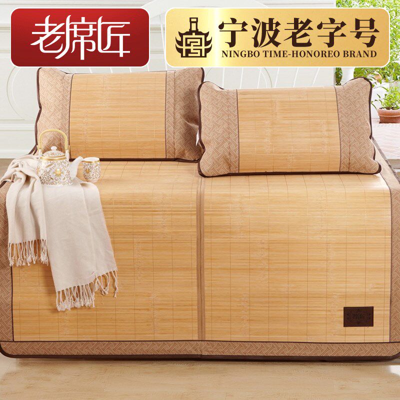 老席匠高档竹席 加厚凉席折叠双面1.5米单双人空调草席子冬夏两用,床上用品,竹席,淘宝优惠券,粉丝福利购,淘宝优惠卷