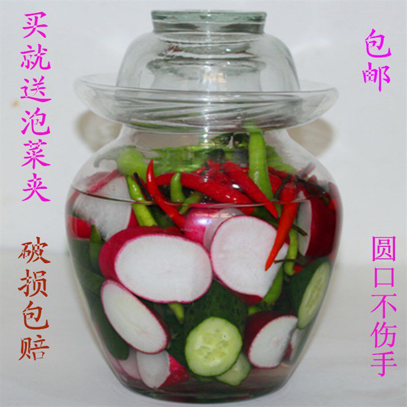 四川泡菜坛子咸鸭蛋玻璃密封腌菜泡酒坛酸菜罐糖蒜加厚密封罐子 - 实物图