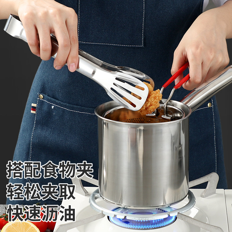 304 不锈钢油炸锅家用小油锅小炸串锅带滤网电磁炉迷你省油小炸锅
