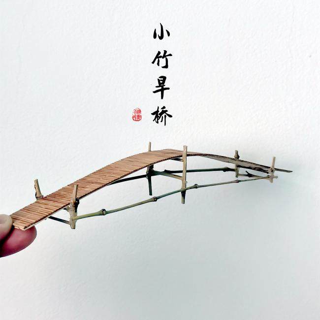 古代复古中式微景观装饰摆件 竹木板材拼接小桥 盆景山石树木摆景