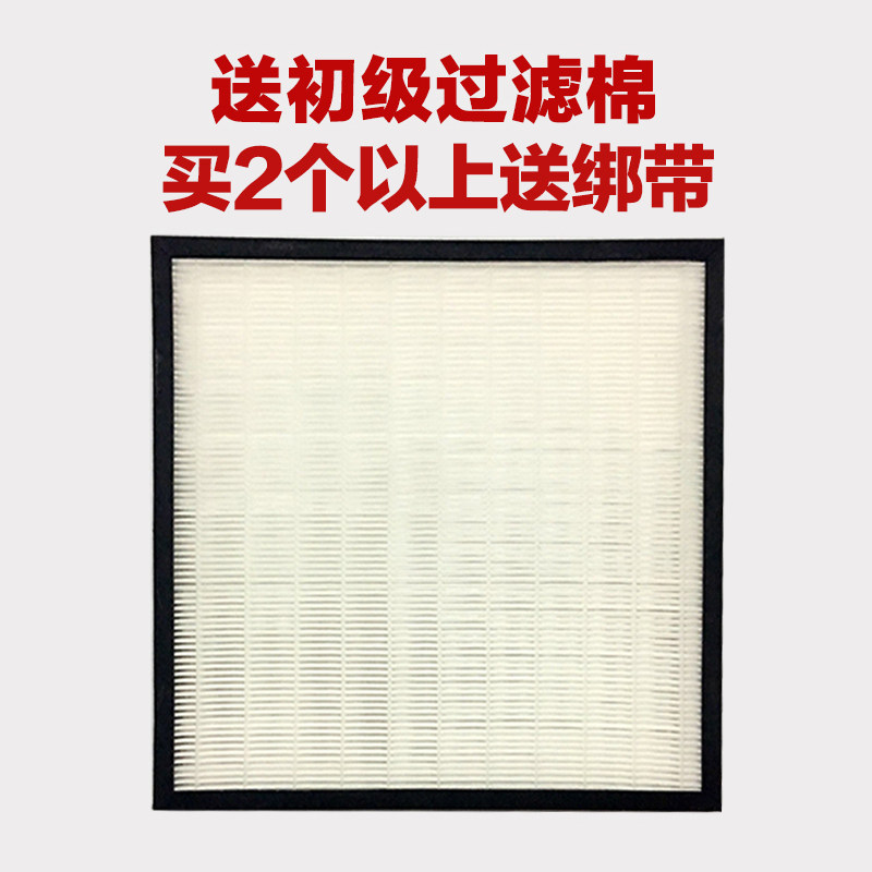灿坤大炮HEPA滤网过滤芯家用办公室除pm2.5雾霾自制DIY空气净化器