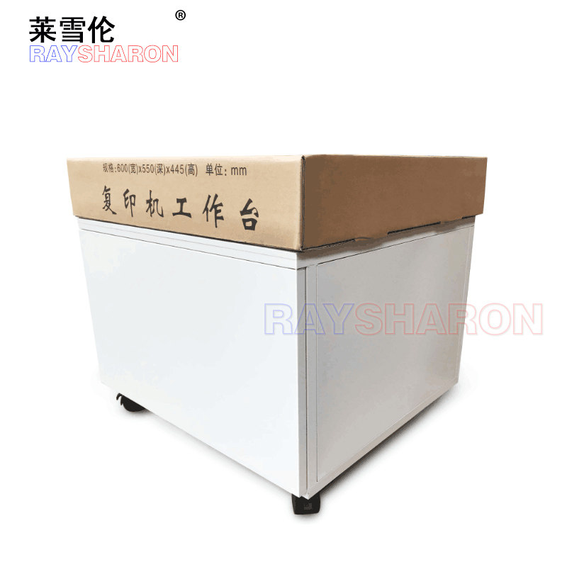 打印复印机放置柜工作台底座落地移动储物柜办公文件A4纸存放柜滚,办公设备/耗材/相关服务,复印机配件,淘宝优惠券,粉丝福利购,淘宝优惠卷