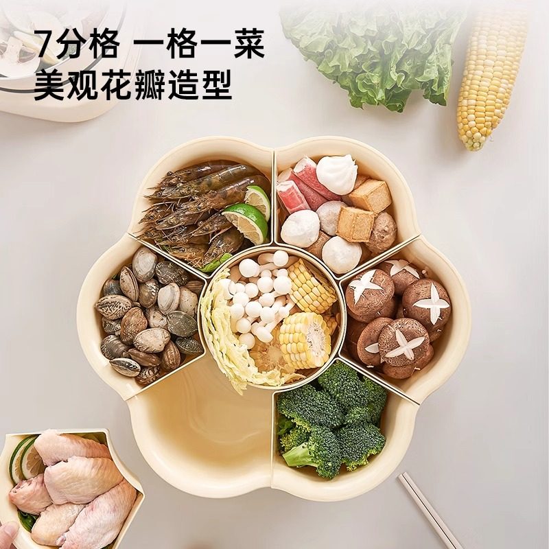 火锅盘厨房备菜盘火锅拼盘蔬菜盘分格可旋转多功能洗菜盆沥水篮,厨房/烹饪用具,配菜/备菜盘,淘宝优惠券,粉丝福利购,淘宝优惠卷