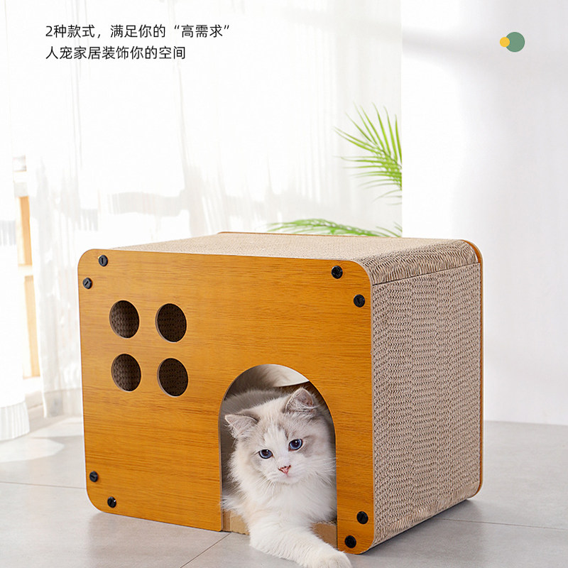 猫窝猫抓板一体耐抓不掉屑立式双层圆形瓦楞纸实木质猫屋猫咪玩具,宠物/宠物食品及用品,猫窝/屋/帐篷/沙发,淘宝优惠券,粉丝福利购,淘宝优惠卷
