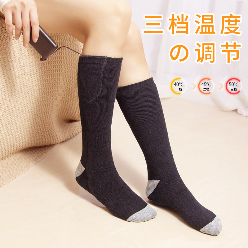 发热加热电热袜子充电暖脚宝冬天睡觉被窝用取暖保暖神器脚冷脚垫,居家日用,暖脚宝/暖垫/热灸坐垫,淘宝优惠券,粉丝福利购,淘宝优惠卷