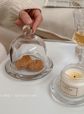 无味清欢 法式中古透明玻璃罩 精致桌面首饰收纳摆件 甜点防尘罩