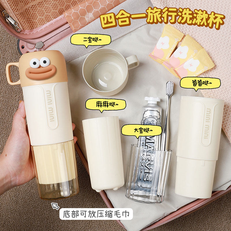 旅行洗漱杯牙刷牙膏牙具杯子便携式牙缸收纳套装三合一旅游漱口杯,家庭/个人清洁工具,洗漱杯,淘宝优惠券,粉丝福利购,淘宝优惠卷