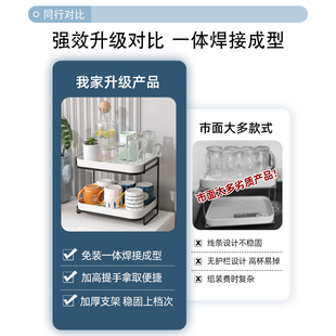 杯架子置物架放水杯茶杯茶具玻璃杯子厨房桌面收纳托盘沥水盒神器