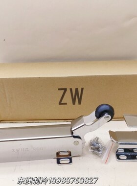 中伟ZWUS-200冷冻库回归器油压冷库雪房镀锌强力液压不锈钢闭门器