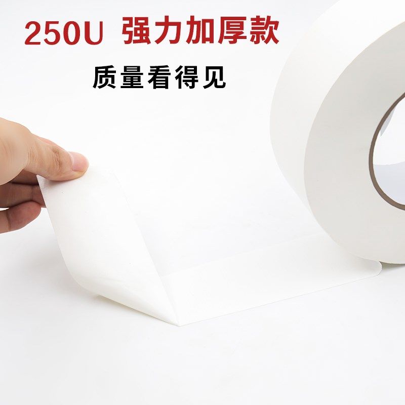 补墙贴墙面裂缝补洞墙纸贴窟窿遮挡装饰防水自粘纯白色环美化贴纸,家居饰品,软装墙贴,淘宝优惠券,粉丝福利购,淘宝优惠卷