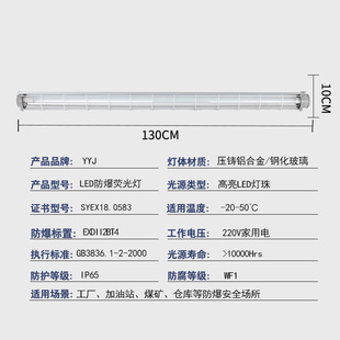 防爆灯led灯仓库厂房车间厨房5隔爆型T8单管双管荧光灯防爆日光灯