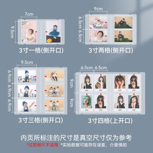 拍立得三寸4寸四格相册本明星小卡收纳册恋爱照片收纳相簿纪念册
