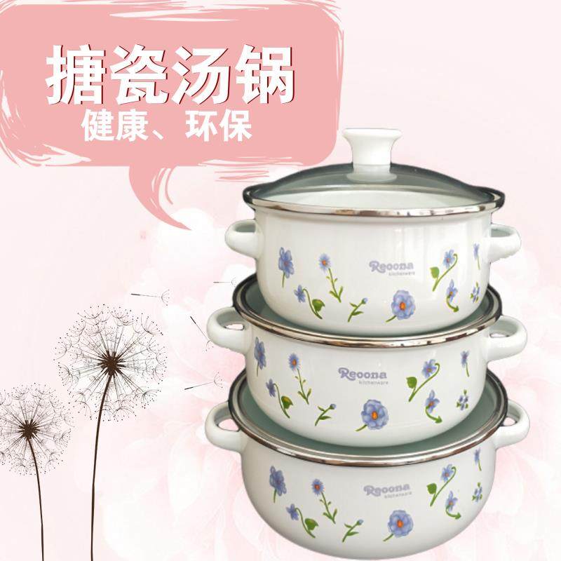 老式搪瓷容器带盖瓷盆家用双耳锅汤罐大厨房加厚怀旧装盛猪油的碗,厨房/烹饪用具,汤锅/汤桶/卤肉桶,淘宝优惠券,粉丝福利购,淘宝优惠卷