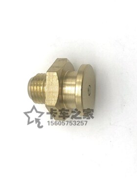 包邮 平扣式油枪头船用黄油嘴 DIN3404 牛油嘴挂针式油嘴枪头16MM